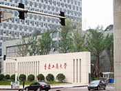 重(zhong)慶工(gong)商(shang)大(da)學(xué)